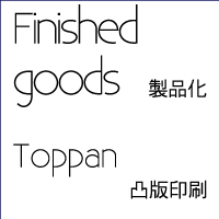 toppan