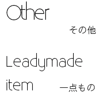 otherleadyonly