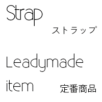 strapleadystandard