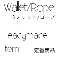 Wallet/Rope-Leadymade